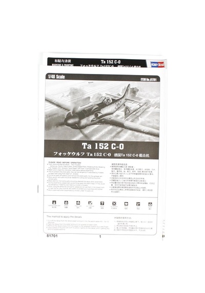 Hobbyboss 81701 1/48 Ölçek, Ta 152 C-0, Savaş Uçağı, Plastik Model Kiti-55832