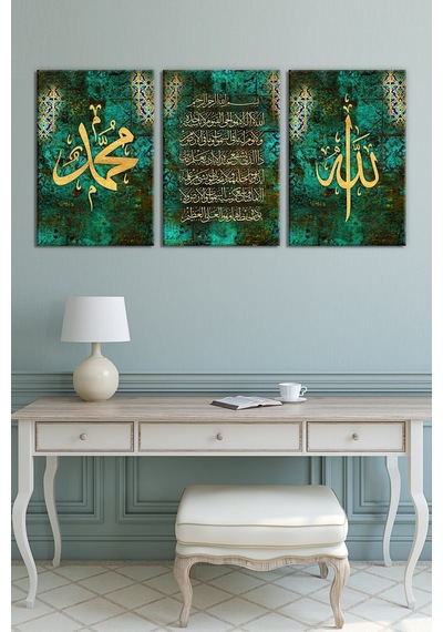 Allah Cc Muhammed Sav Ayetel Kürsi İslami Dini Hat Kanvas Tablo Seti 5 Farklı Ölçü