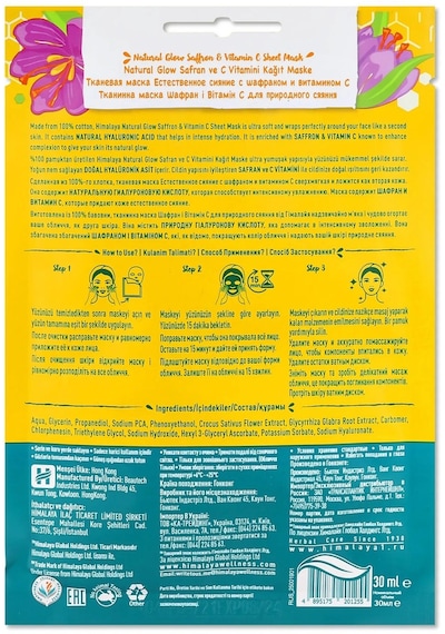 Himalaya Safran & Vitamin C Aydınlatıcı Kağıt Yüz Maskesi 4 x 30 G