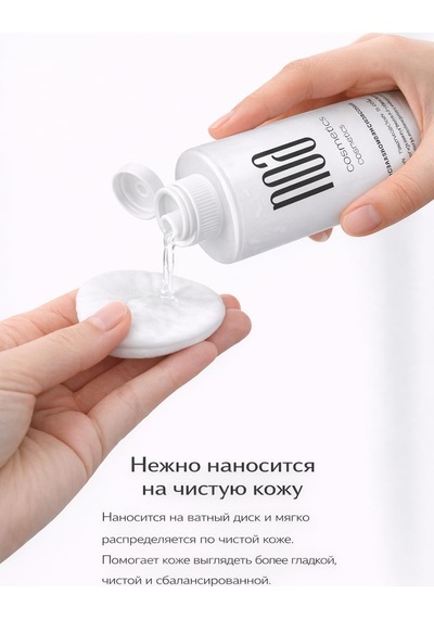 Tr Pirinç Suyu Tonik Leke Karşıtı Gözenek Sıkılaştırıcı Aydınlatıcı 200 Ml