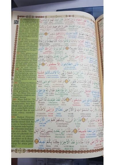 Cami Boy Türkçe.Okunuşlu.Kelime Mealli Ve Mealli 5 Li Kuran