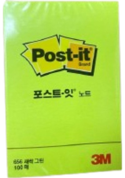 3m Post-it 656-lıme Not Kağıdı 51x76 100yp Yeşil