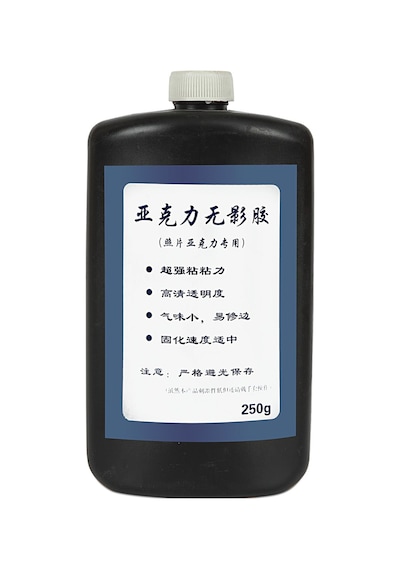 Uv Yapıştırıcı 250G