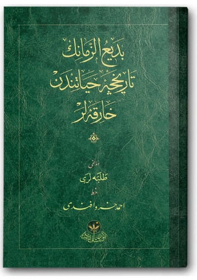 Bediüzzaman'ın Tarihçe-i Hayatından Harikalar (Osmanlıca) 9786054299492