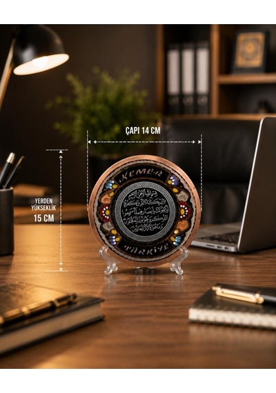 Nazar Duası Bakır Mineli Dekoratif Tabak 14 Cm El İşçiliği Duvar Ve Masa Süsü Hediyelik