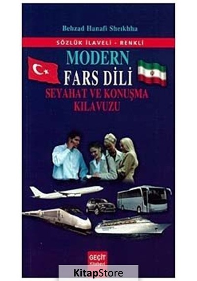 Modern Fars Dili Ve Seyahat Ve Konuşma Klavuzu- Geçit