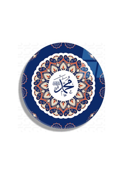 Hz.muhammed S.a.v Lafzı - Yuvarlak Cam Tablo - 003