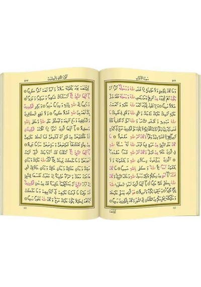 Hayrat Neşriyat Kabeli Kaplama Gümüş Kur'an-ı Kerim Hafız Boy