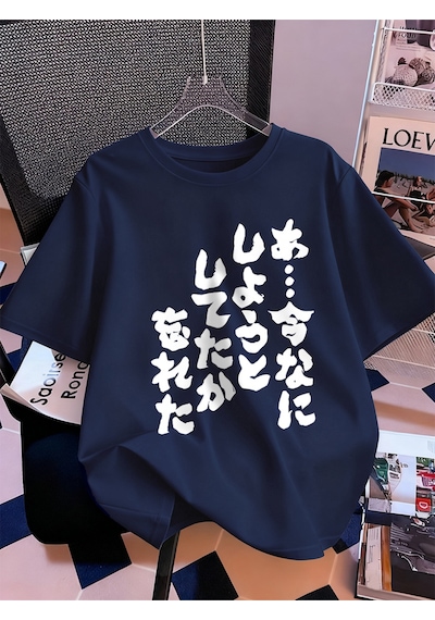 Noıssey Urban Pop Graphic Kadın Tişört Koleksiyonukod 5140 Lacivert
