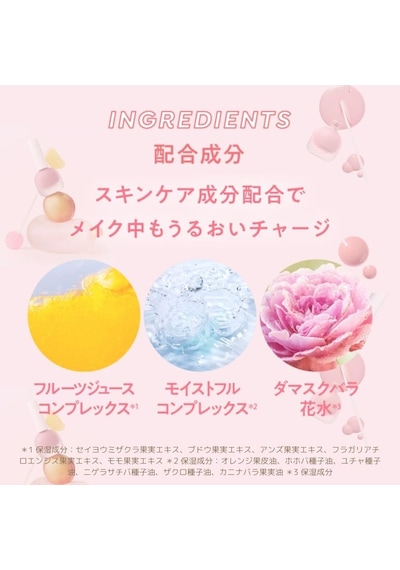 Pk02 Juicy-pang Water Blusher Meyve Kokulu, Nemlendirici, Doğal Görünümlü Sıvı Allık Çok Renkli