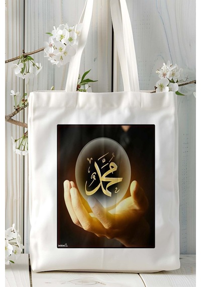 Art Hediye Hz Muhammed İslamiyet Baskılı Omuz Çanta Kişiye Özel Model 6 Çok Renkli