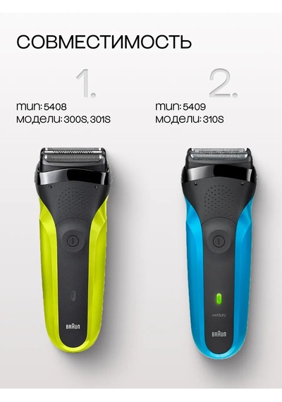 Braun Tıraş Bıçağı Yedek Ucu 21b 347624821