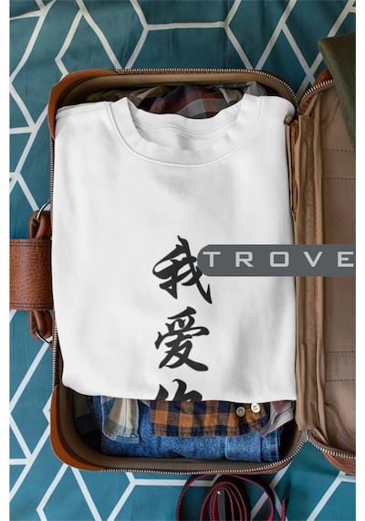 Startmore Unısex Kadın Erkek Anıme Seviyorum Uzun Kollu Siyah Beyaz %100 Pamuk Sweatshirt Beyaz Startmore Unısex Kadın Erkek Anıme Seviyorum Uzun Kollu Siyah Beyaz %100 Pamuk Sweatshirt Beyaz