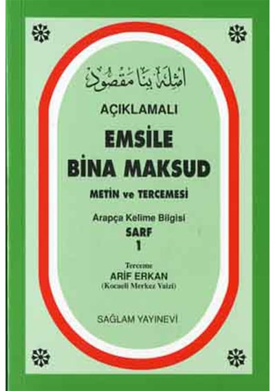 Açıklamalı Emsile Bina Maksud-Sarf 1 2 Renkli - Arif Erkan - Sağlam Yayınevi