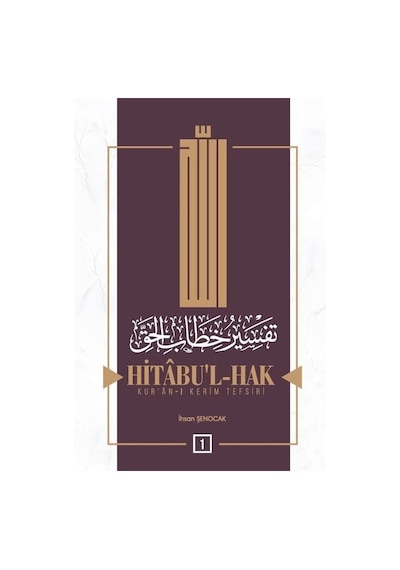 Hitabu'l - Hak Kur'an-ı Kerim Tefsiri 1 - İhsan Şenocak - Hüküm Kitap