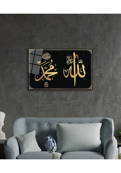 Allah Muhammed Kaligrafi Ayet Dini İslami Cam Tablo, Ev Ofis Duvar Dekoru, Hediyelik Büyük Cam Tablo