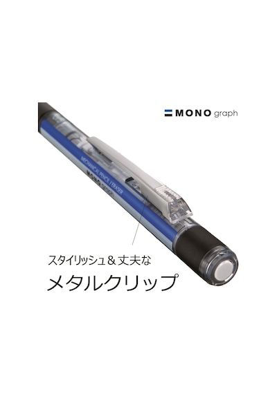 Mekanik Kalem 0.5mm Grafik Kavrama, Mono Renk Dpa-141a