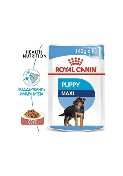 Royal Canin Maxi Puppy Yavru Köpekler İçin, 10x140g 139084301