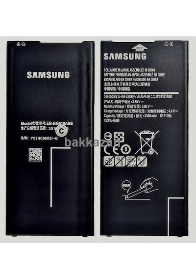 Samsung Uyumlu Galaxy J7 Prime 2 On7 Prime On Max J7 Max Batarya Pil