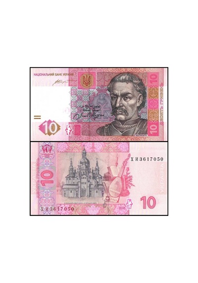 Ukrayna 2015 Yılı 10 Grivna Kağıt Para Çil Unc Koleksiyon Para