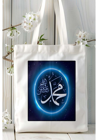 Art Hediye Hz Muhammed İslamiyet Baskılı Omuz Çanta Kişiye Özel Model 2 Çok Renkli
