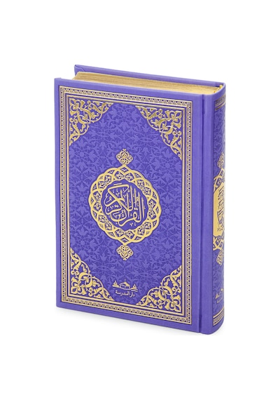 Kuranı Kerim - Sade Arapça - Hafız Boy - Mor Renk - Medrese Kitabevi - Medine Hatlı