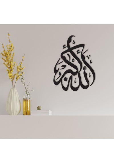 Bk Home Kaligrafi Ol Der Ve Olur Yazılı Ahşap Duvar Dekoru-1