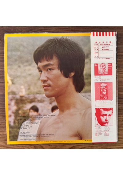 Lalo Schifrin Bruce Lee Enter The Dragon Original Soundtrack