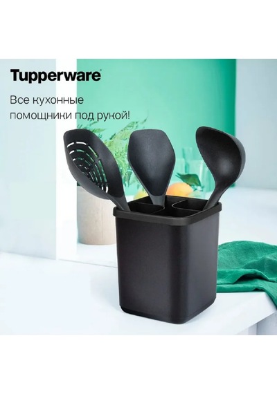 Tupperware Tupperware Desenli Olmayan Mutfak Alet Standı 1 Adet 279031272 Siyah
