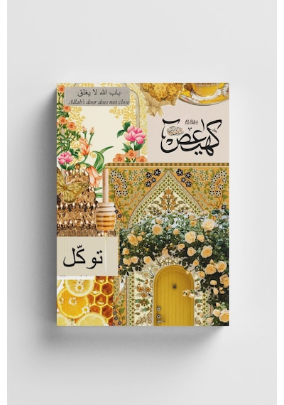 Kolaj Serisi 20 - Allah'ın Kapısı Kapanmaz İslami Defter Ayet-hadisli Çok Renkli