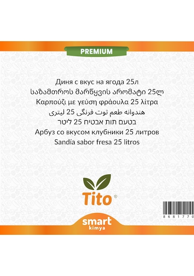 Premium Karpuz Çilek Aroması 25 Litre
