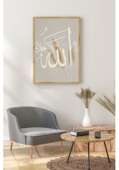 Ahşap Çerçeveli Mdf Tek Tablo İslami 5 Serisi Kendi Tablo Setinizi Oluşturacağınız Liste 42 X 62 Çerçeveli 1172