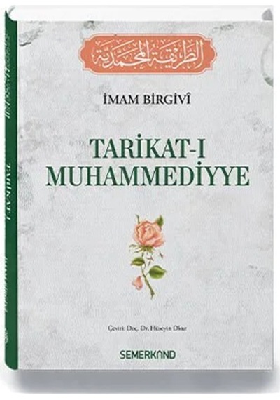 Tarikatı Muhammediyye & İmam Birgivi / İmam Birgivi