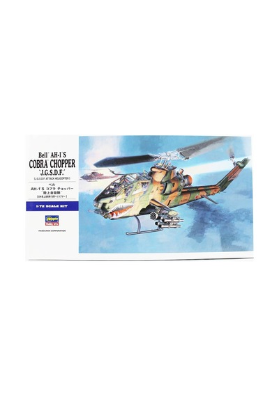 Hasegawa E4 1534 1/72 Ölçek, Ah-1s Cobra Chopper J.g.s.d.f , Askeri Helikopter Plastik Model Kiti