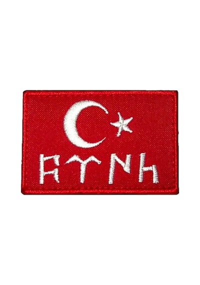 Single Sword Türk Bayrağı Arması Göktürkçe Türk Yazılı Cırtlı Patch, Peç Model 1 Diğer