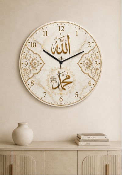 AA Shop Dini Desenli Duvar Saati Modelleri İslami Allah Muhammed Motifli Dekoratif Baskılı Ahşap Sessiz Duvar Saati 840 Çoklu Renkli