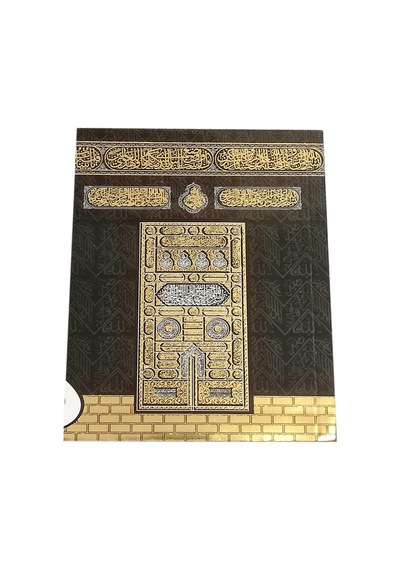 Yasini Şerif 100 Adet Mevlüt Yasin Kabe Desen Cenaze Yasin Kitabı Etiket Ücretsizdir