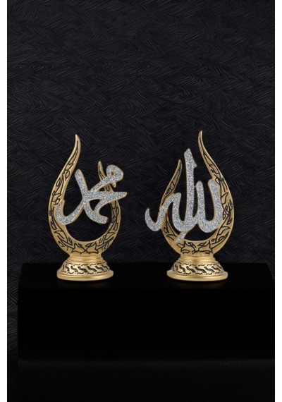 Allah C.c Ve Muhammed S.a.v Lafızlı Yazılı Biblo - Altın