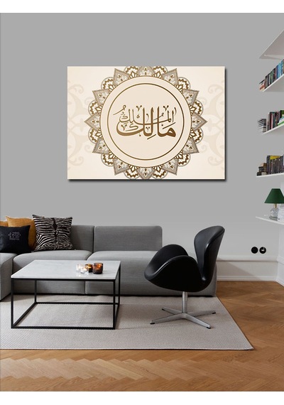 Kanvas Tablo El-mâlik, Allah In 99 Güzel İsminden Hat