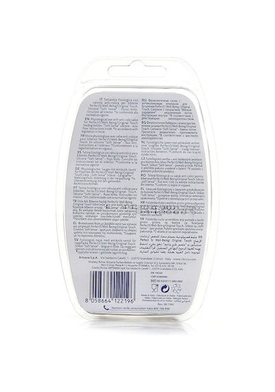 Chicco Wellbeing Biberon Emziği 0 Ay+ Yavaş Akış 2'li 2 Adet