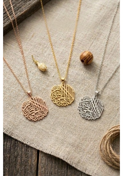 925 Ayar Gümüş Yuvarlak Ayetel Kürsili Dua Kolye.rose.gold.rodaj Renk Seçeneği