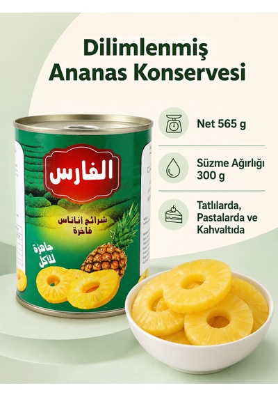 Dilimlenmiş Ananas Konservesi 565 G Süzme Ağırlığı 300 G