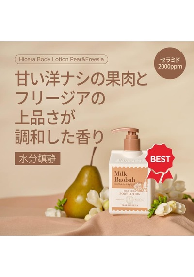 Yoğun Nemlendirici & Besleyici Vücut Losyonu High Cera Body Lotion Pear&freesia