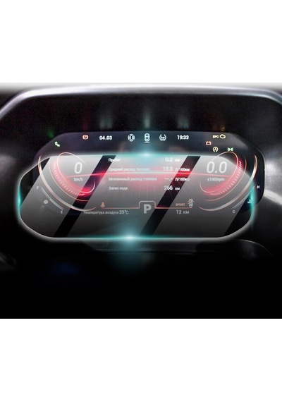 Chery Tiggo 8 Pro Dijital Gösterge Ve Multimedya Ekran Koruyucu Paketi - 9h Nano Teknoloji