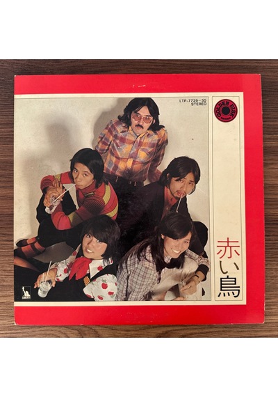 Akai Tori Golden Disk