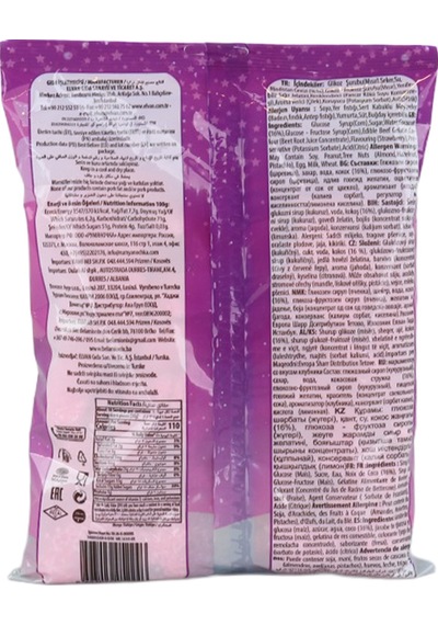 Elvan Marshmalove 300 Gr. 1 Paket