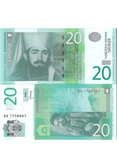 Sırbistan 2013 Yılı 20 Dinar Yabancı Kağıt Para Çil Unc Koleksiyon Para