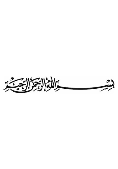 Bismillahirrahmanirrahim Sticker Yapıştırma