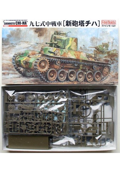 Finemolds Fm21 1/35 Ölçek, Ija Type97 Improved Medium Tank 'new Tur-49685