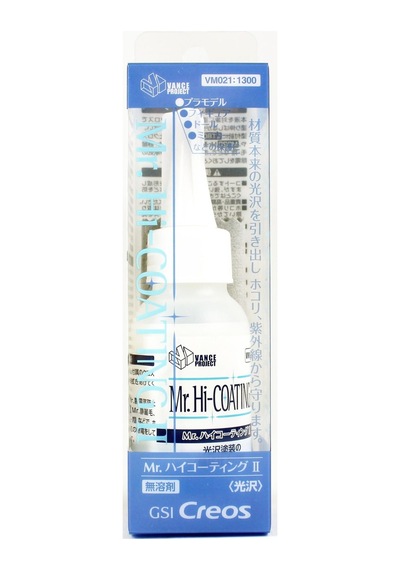 60 Ml. Hi-coating Iı Parlatma Sıvısı, Mr.hobby Vm021 Standart